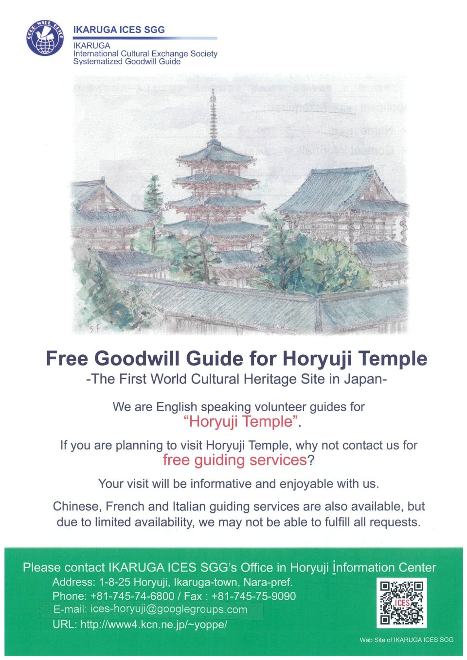 Horyuji Temple Free Goodwill Guide!