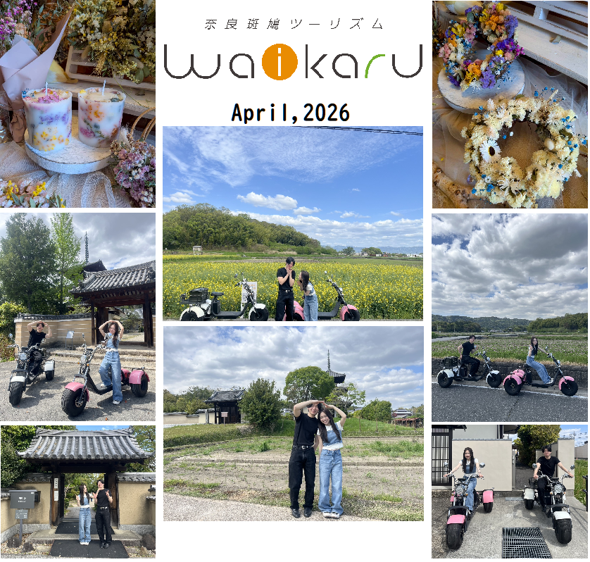 4月のお客様と作品集♪