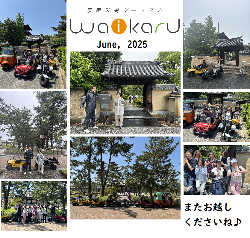 6月のお客様♪